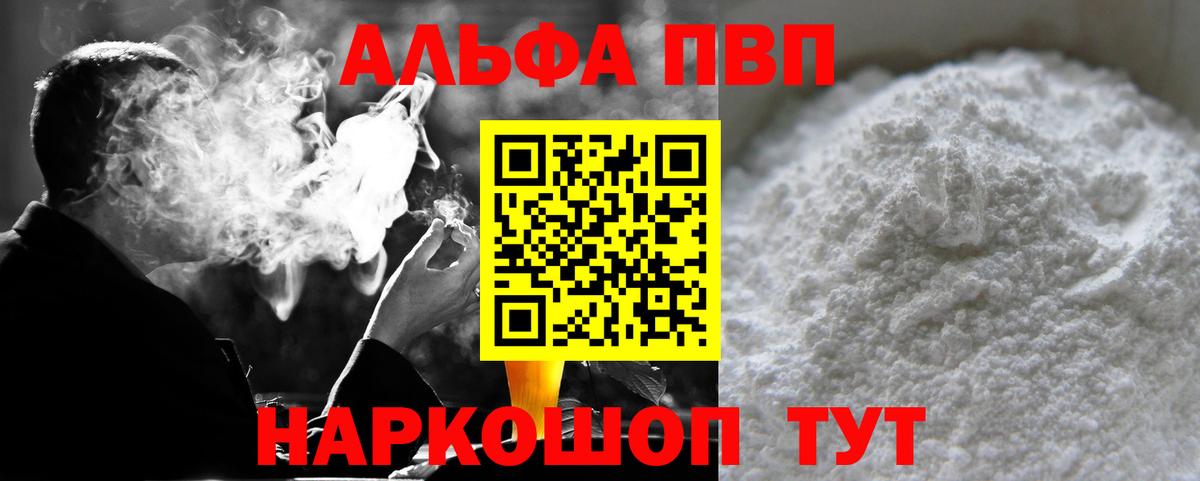 A-PVP СК КРИС Первоуральск