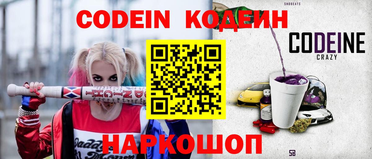 МЕФ  Первоуральск  Cocaine  Бошки Шишки  ГАШИШ  Вход с VPN  МДМА  Метамфетамин  Мефедрон   ГАШИШ 