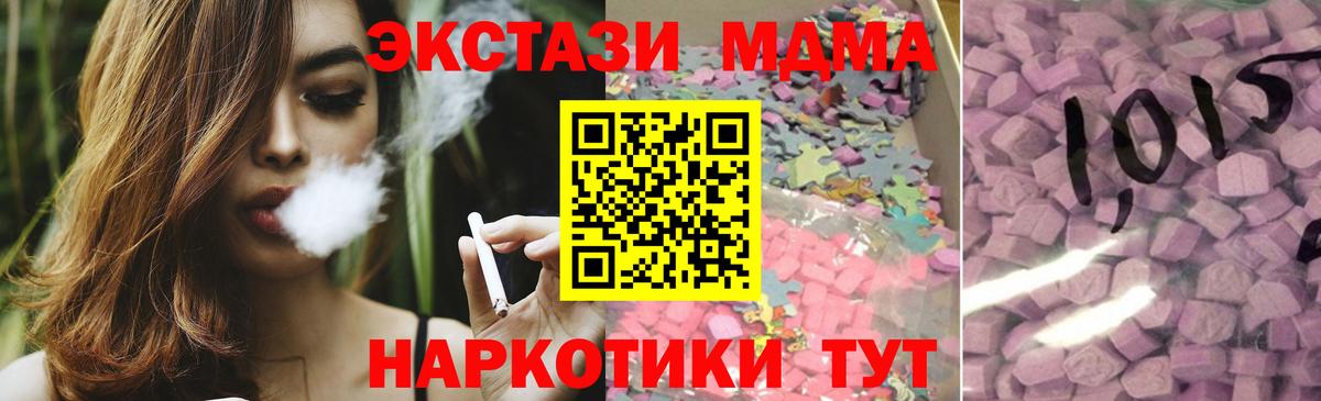 Экстази бентли  Экстази TESLA  ЭКСТАЗИ  Первоуральск  Вход с VPN 