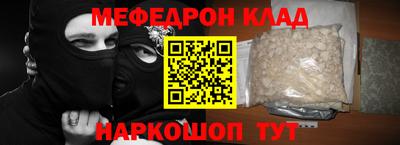 круглые Будённовск