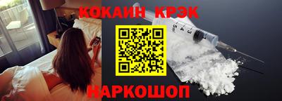 мяу мяу кристалл Бузулук