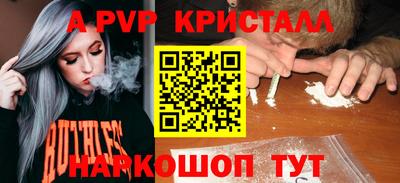 кокаин перу Волжск