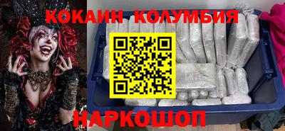 трава Обнинск