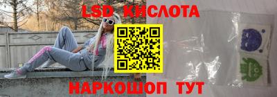 мяу мяу кристалл Бузулук