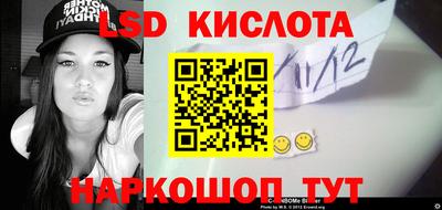 мяу мяу кристалл Бузулук