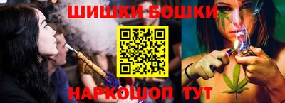 мяу мяу кристалл Бузулук