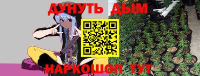 кокаин перу Волжск