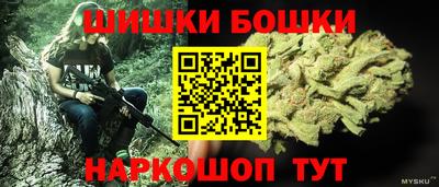 мяу мяу кристалл Бузулук