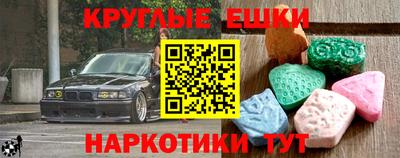 ALPHA PVP Бугуруслан