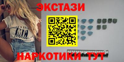 мяу мяу кристалл Бузулук