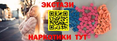 кокаин перу Волжск