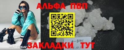 винт Волжский