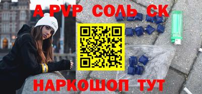 круглые Будённовск