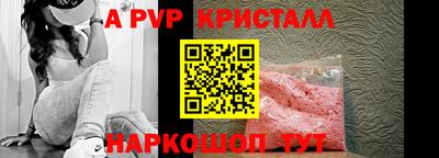 кокаин перу Волжск
