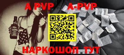 мяу мяу кристалл Бузулук