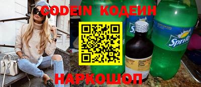 мяу мяу кристалл Бузулук