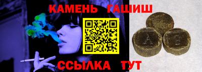 кристаллы Волгодонск