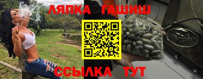 кристаллы Волгодонск