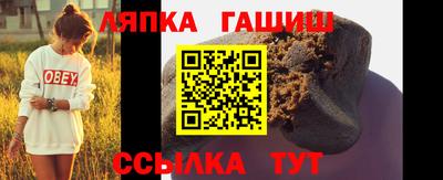 мяу мяу кристалл Бузулук
