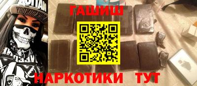 ALPHA PVP Бугуруслан
