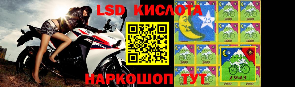 Лсд 25 экстази ecstasy Первоуральск