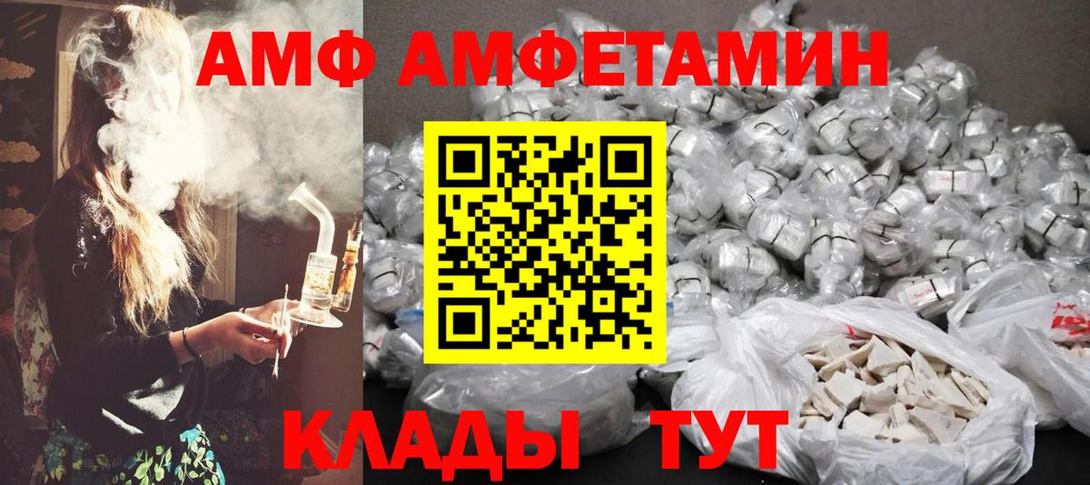 МЕТАМФЕТАМИН винт  МЕТАМФЕТАМИН винт  Вход с VPN  Первоуральск 