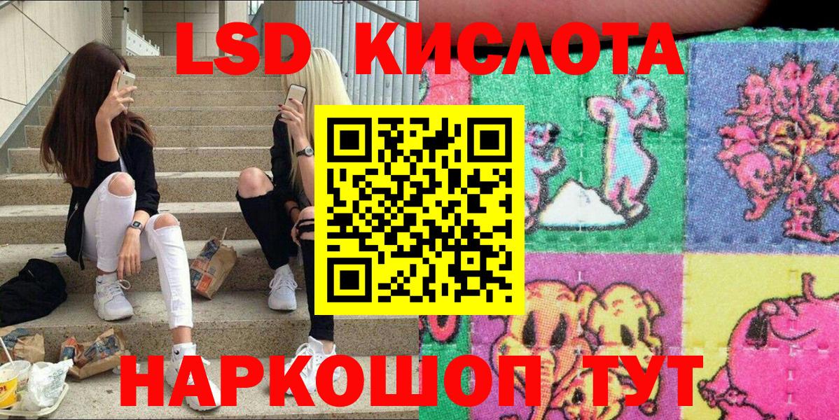Наркотические марки 1500мкг Первоуральск