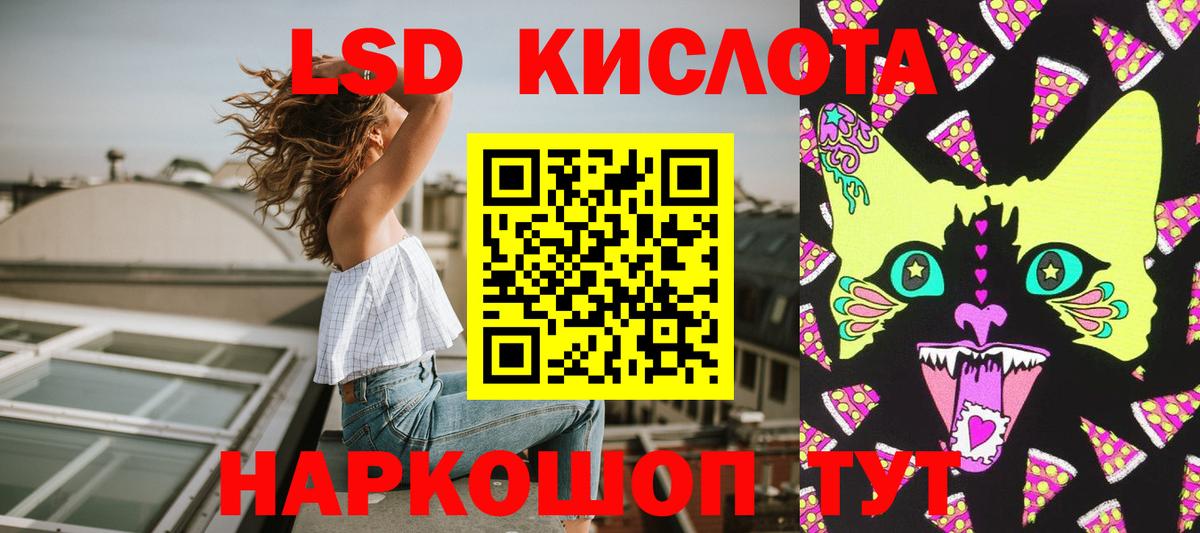 Марки NBOMe 1,5мг  Вход с VPN  Марки NBOMe 1,5мг  Первоуральск 