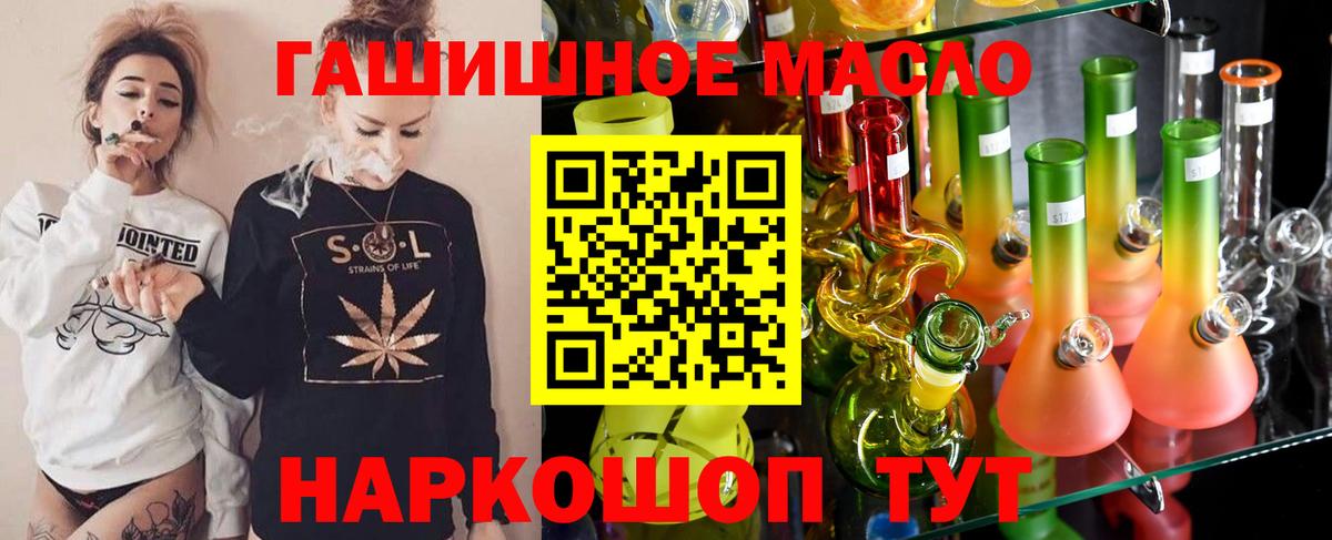 Первоуральск  ТГК гашишное масло  KRAKEN ссылки  Вход с VPN  ТГК жижа 