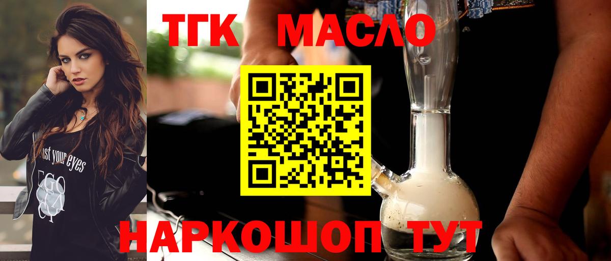 ГАШИШ Первоуральск