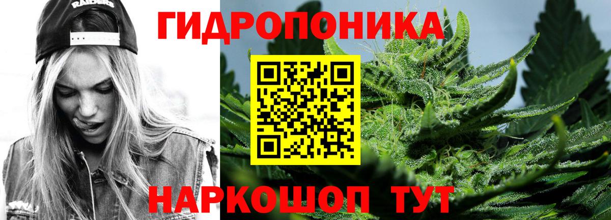 Марихуана SATIVA & INDICA Первоуральск